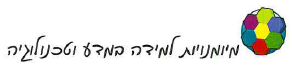(בספר איור, היעזר במנחה)